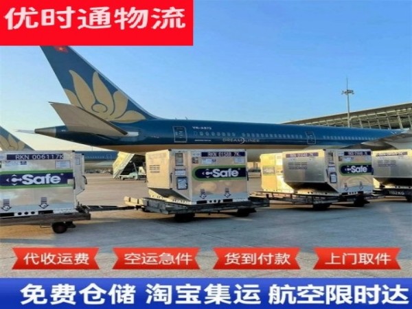 荆州到北京空运加急专线
